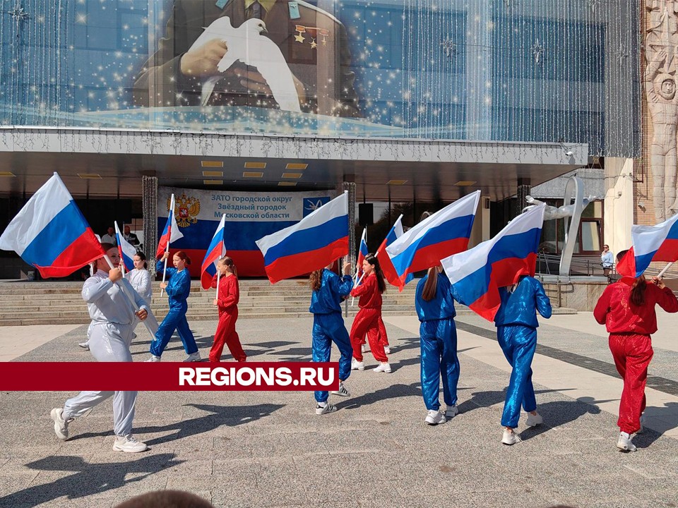 Танцевальный флешмоб с флагами организовали в Звездном городке