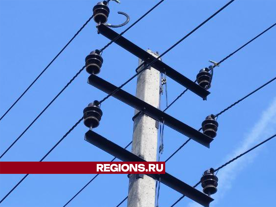 Энергетики сообщили на каких улицах Люберец 1 августа отключат свет
