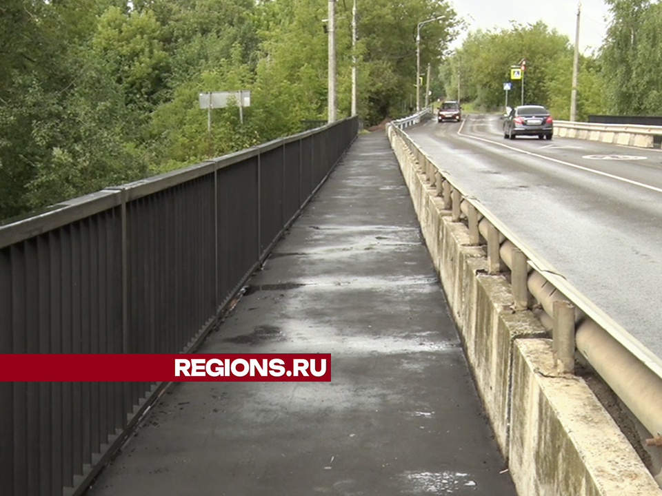 На улице Маяковского в Клину отремонтировали мост для пешеходов