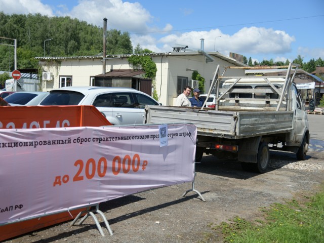 Лотошино вошло в ТОП городов, которые не нашли возчиков для вывоза стройотходов