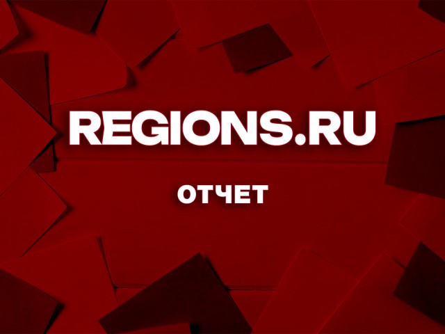 Отчет Муниципального автономного учреждения дополнительного образования «Спортивная школа олимпийского резерва № 1»