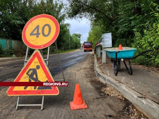 На Ново-Солдатском переулке в Волоколамске отремонтируют дорогу