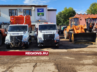 Новые машины для нужд благоустройства и уборки дорог округа прибыли в Чехов