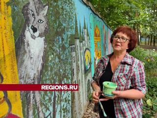 Щелковская художница обновляет «легендарный» творческий забор в Монино