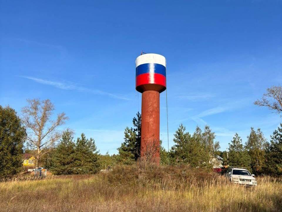 В Орехово-Зуеве обновили триколор на водонапорной башне