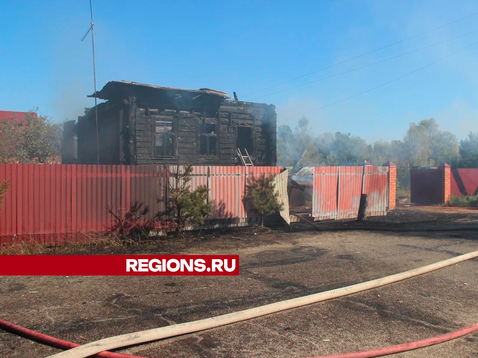 Жилой дом до тла сгорел в егорьевской деревне Лунинская