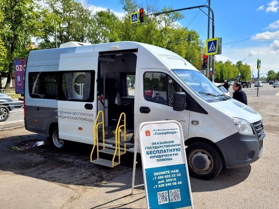 «Юрмобиль» с бесплатными юридическими консультациями снова приедет в Лобню 2 октября