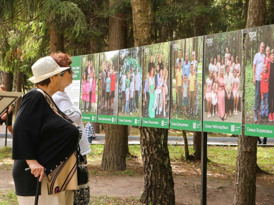 В парке «Елочки» открыта фотовыставка о многодетных семьях округа