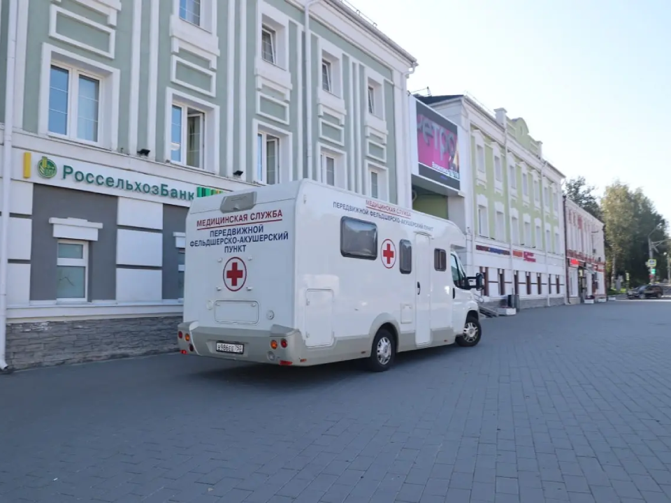 Прививочная кампания против сезонного гриппа стартовала в Волоколамске