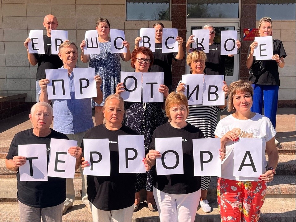 В Ершове прошла акция, посвященная Дню солидарности в борьбе с терроризмом