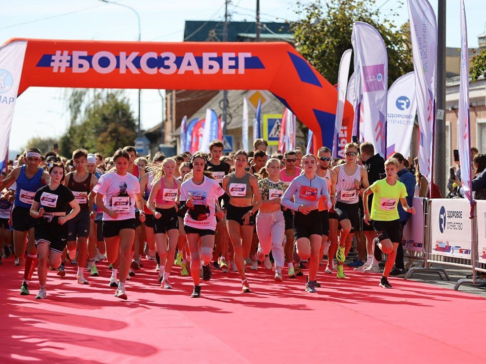 Почти пять тыс спортсменов со всего Подмосковья стали участниками масштабного боксзабега в Серпухове