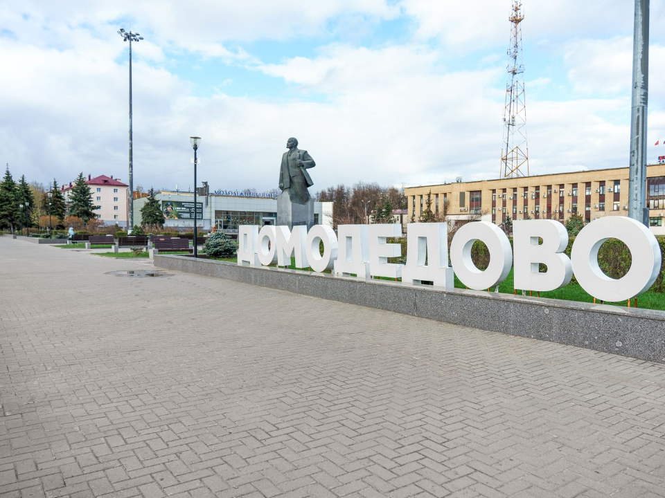 Движение по Каширскому шоссе возобновили после ликвидации последствий падения БПЛА