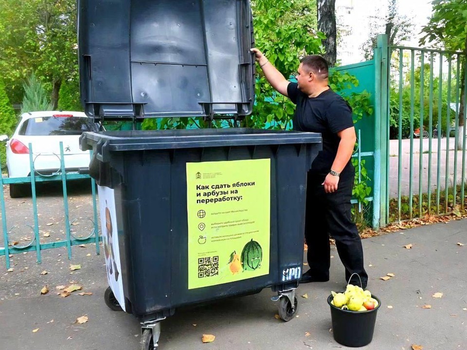 В Подмосковье за первую неделю экоакции собрали более 7 тонн органических отходов