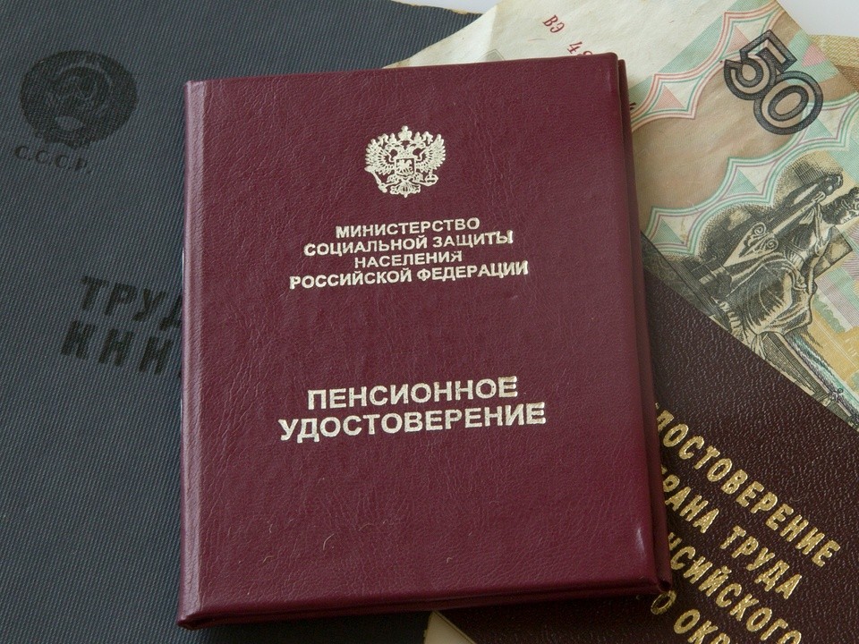 Жителям Подмосковья объяснили, как избежать некорректного начисления пенсии