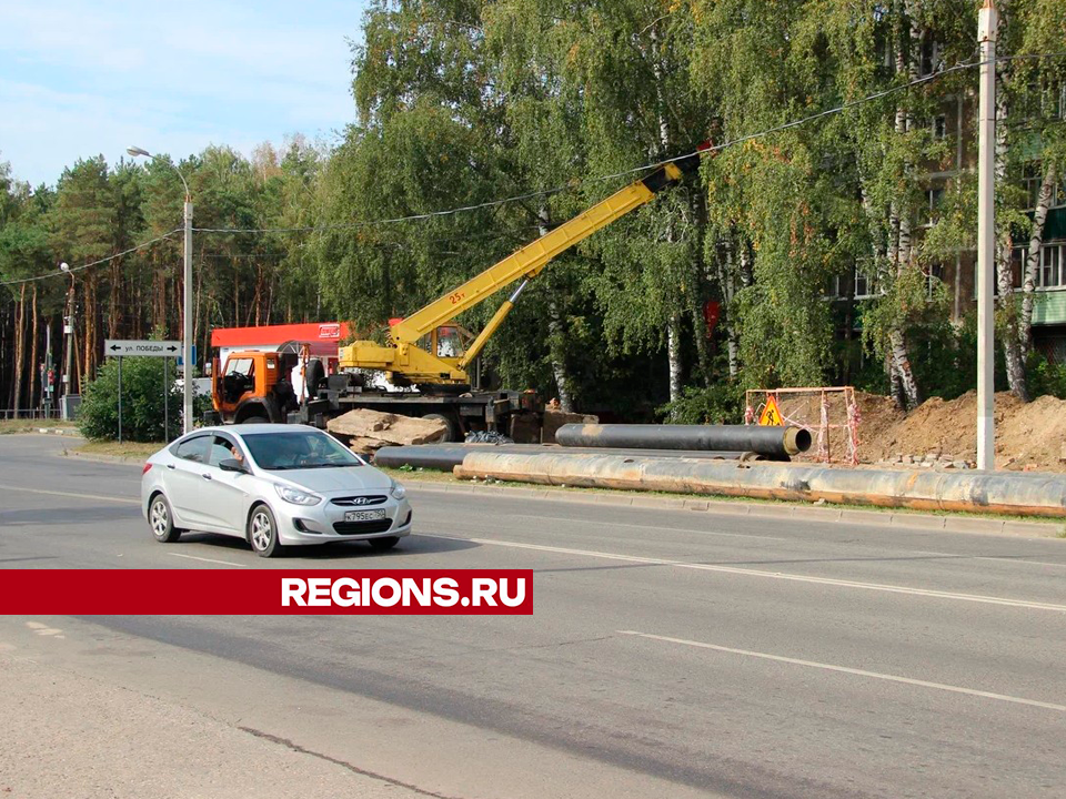 Стало известно, когда в Егорьевске закончат менять трубы