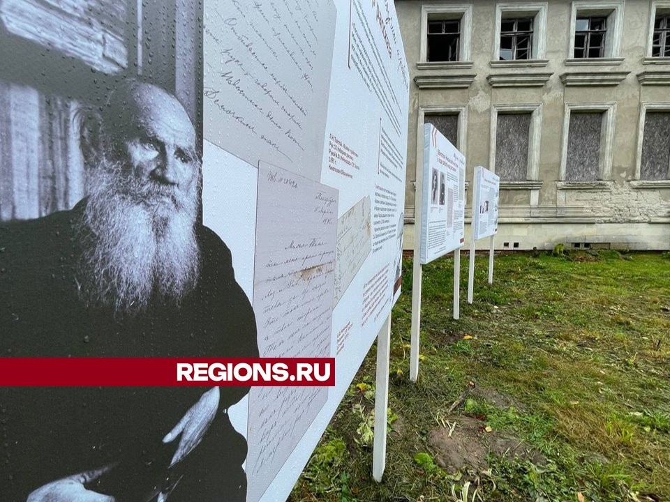 Выставка под открытым небом появилась в старинной дворянской усадьбе под Дмитровом