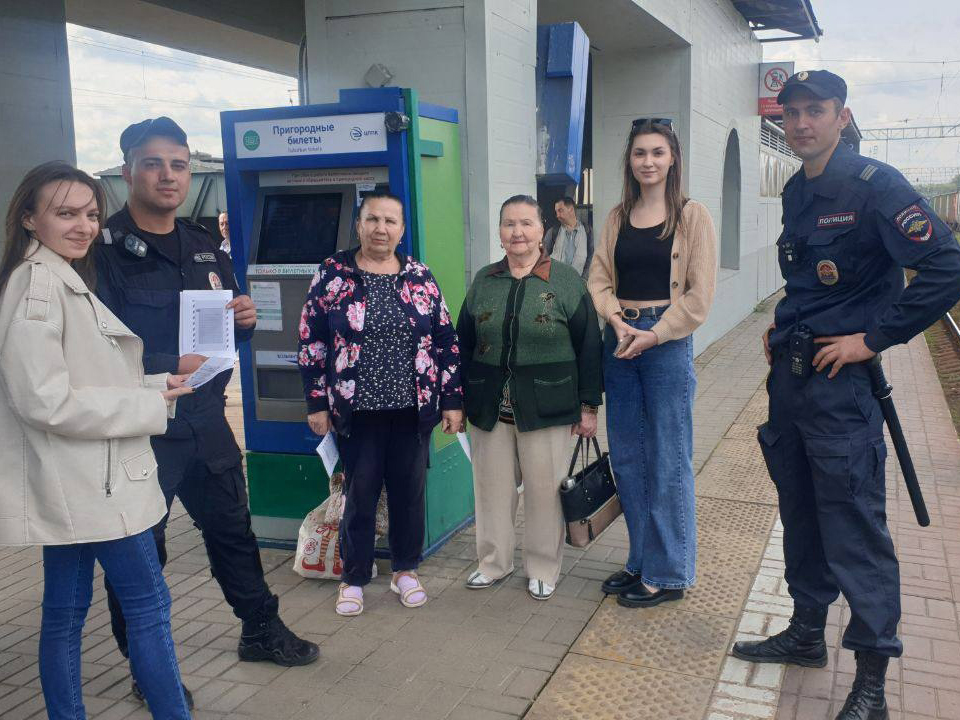 Нарофоминцам напомнили правила безопасности вблизи железнодорожных путей