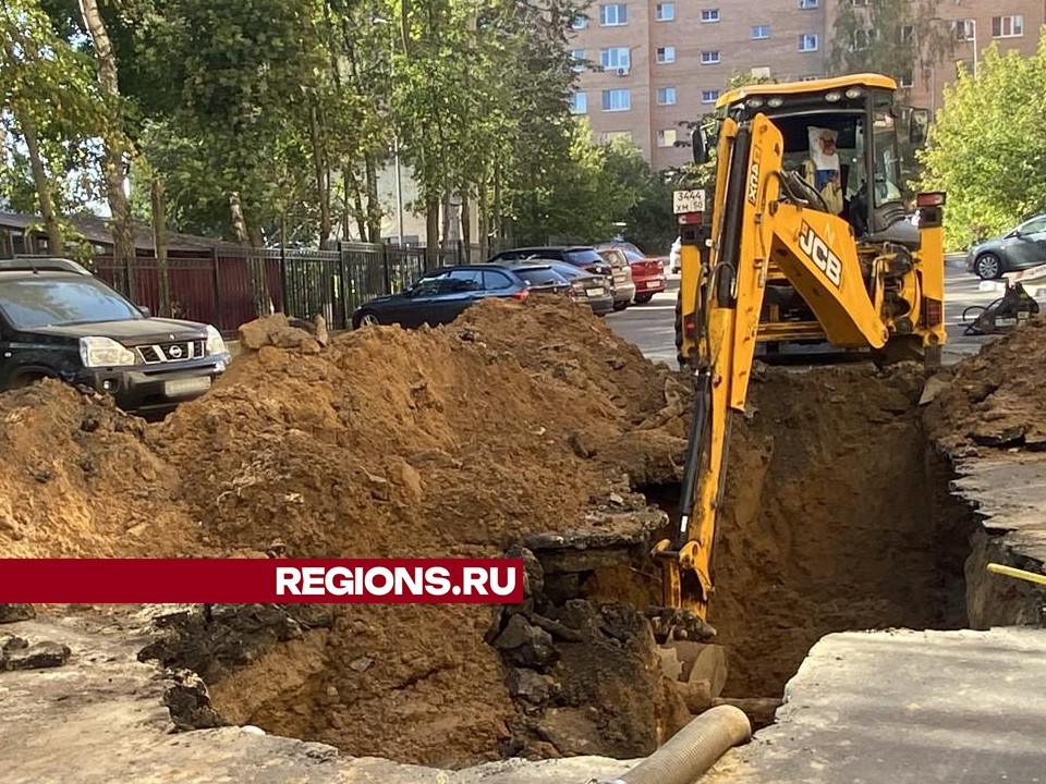 Аварию на сетях водоснабжения устранили на улице 9-ой Гвардейской дивизии в Истре