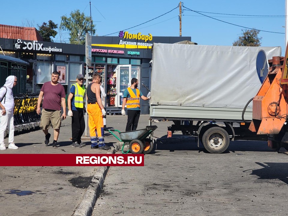 Коммунальщики отремонтировали все дорожные ямы на Вокзальной площади в Пушкино