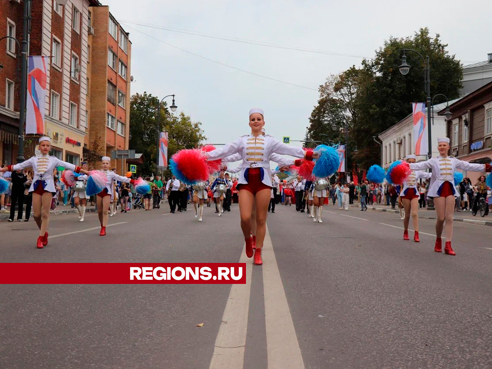 Стало известно, как пройдет День города в Егорьевске