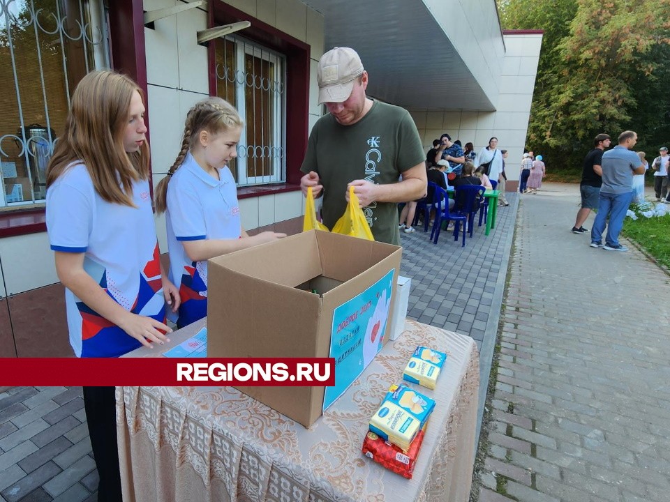 Пункты приема помощи курску в москве