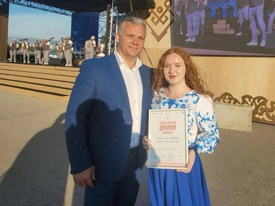 Семейный дуэт «Веста» из Наро-Фоминска стал лауреатом конкурса «Семья России»