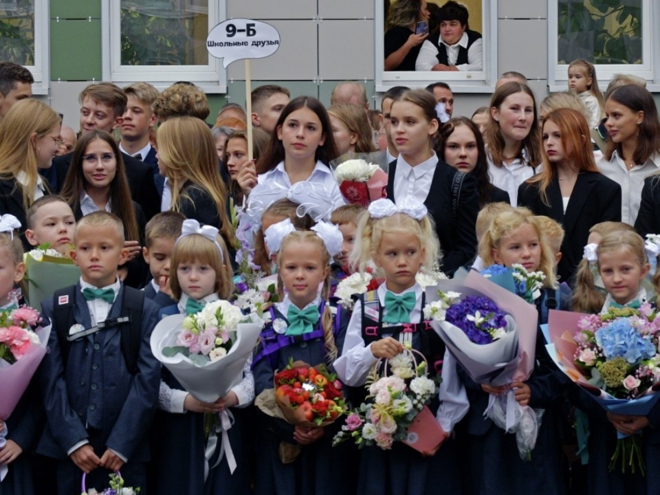 В новом учебном году в Подмосковье к учебе приступят более миллиона детей