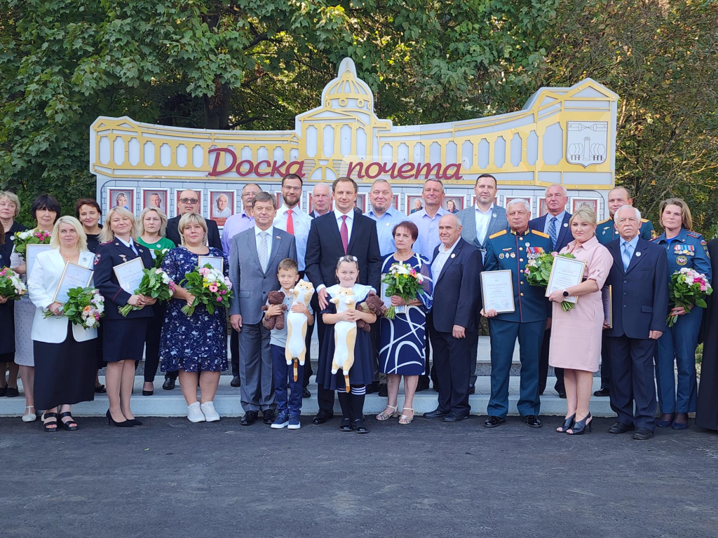 В Красногорске ко Дню города открыли обновленную Доску почета