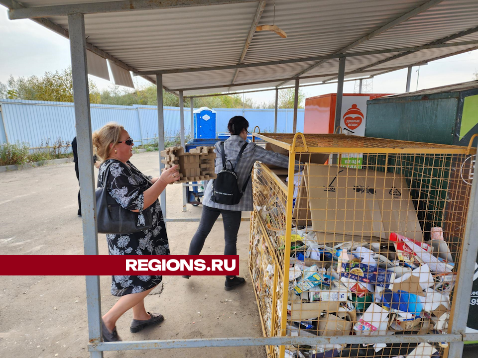 Жители Чехова теперь могут получить вознаграждение за металл и электронику