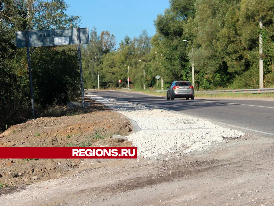 Теперь в деревне Леоново появится тротуар