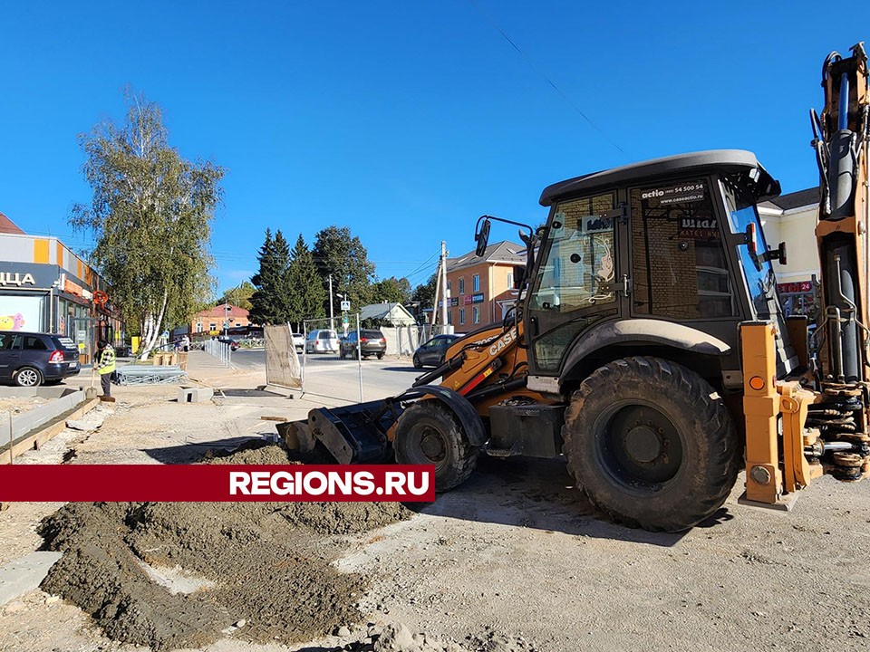 На улице Парковой в Волоколамске проложили коммуникации