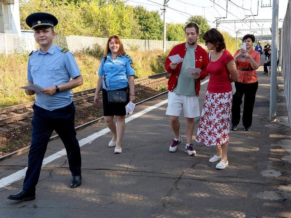 Порядка 50 предупреждающих листовок раздали на железнодорожной станции в Подольске