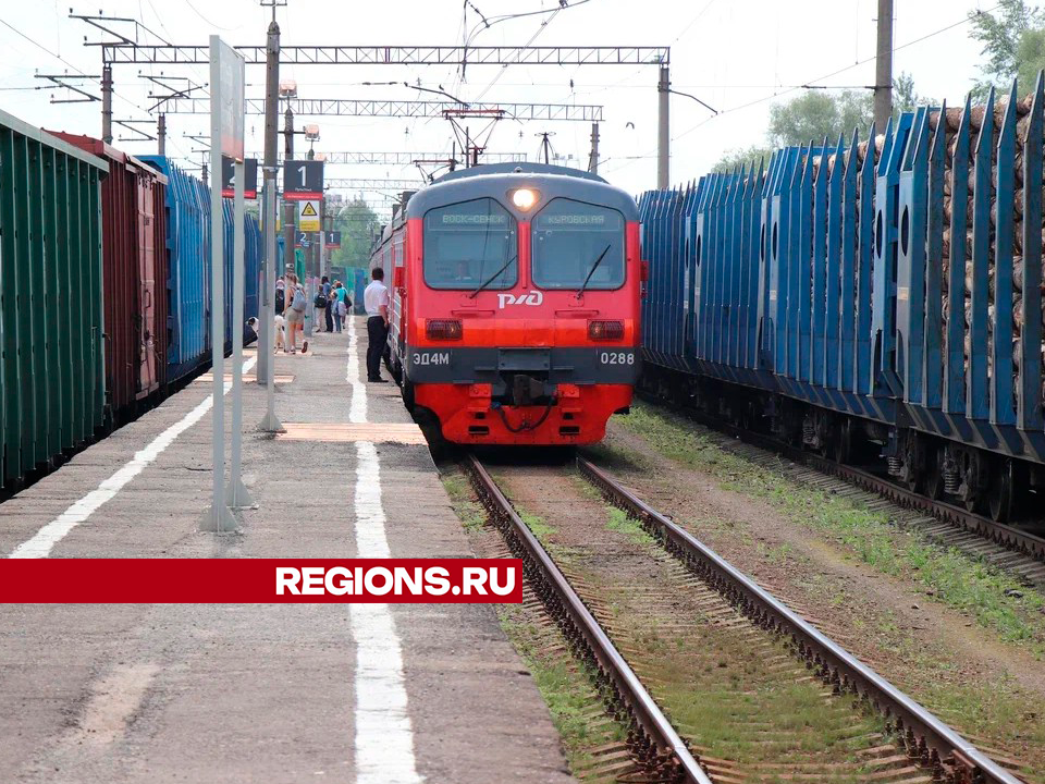 Часть утренних электричек на Егорьевск пойдут по измененному расписанию