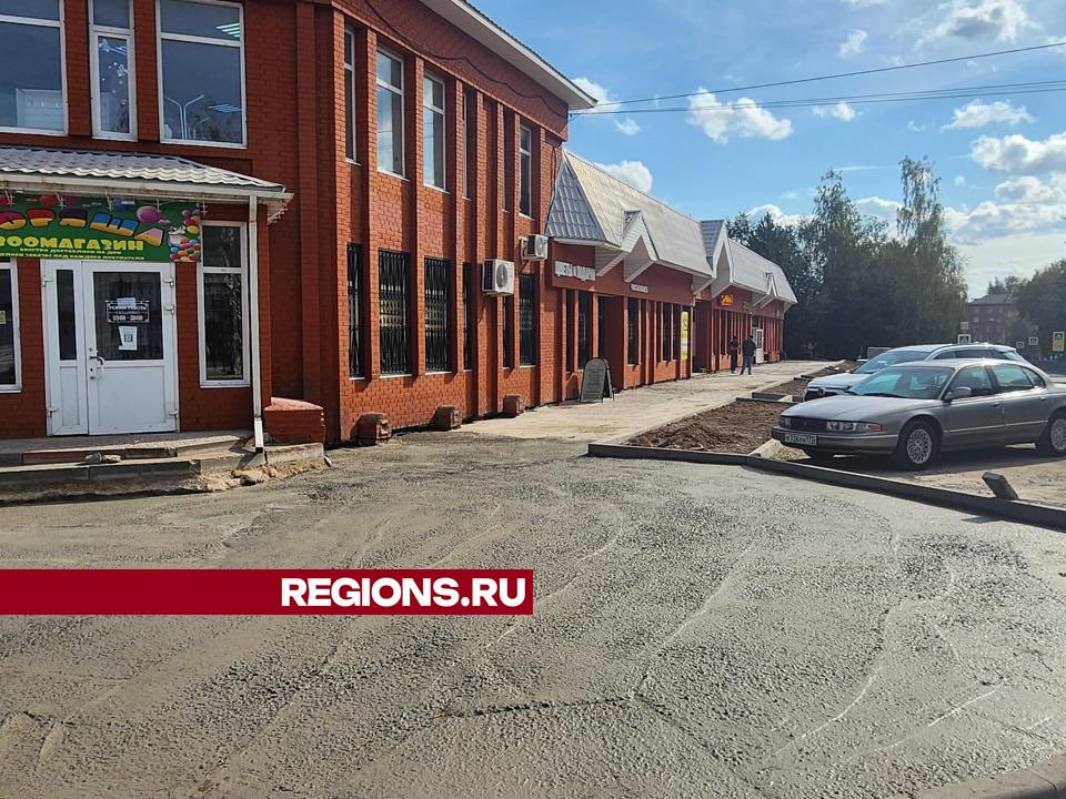 На улицах Парковая и Школьная в Волоколамске сделали новое освещение и установили камеры наблюдения