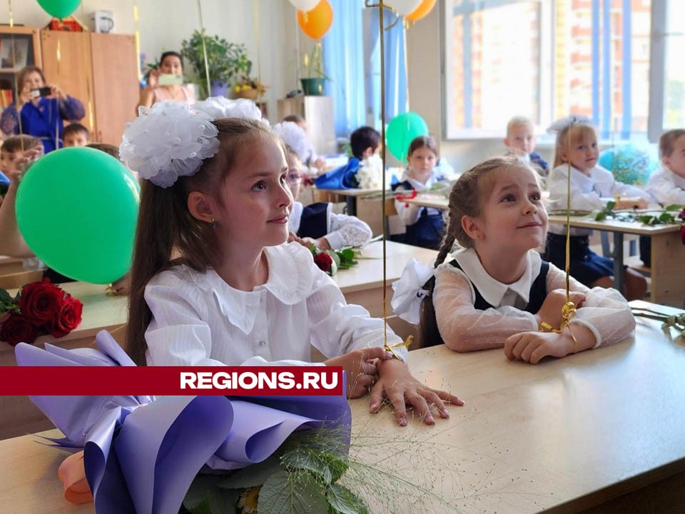 Торжественная линейка прошла в школах Лосино-Петровского