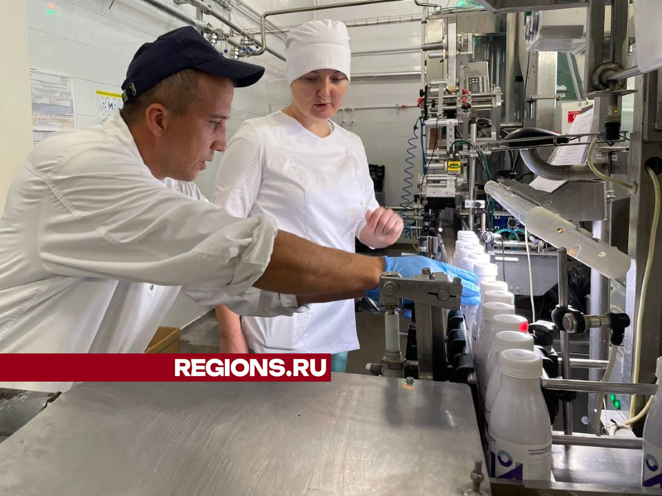 На дмитровском молокозаводе запустили производство новых безлактозных продуктов