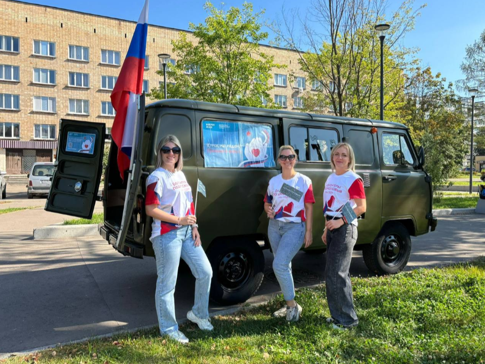 В Черноголовке на площади Халатникова собирают помощь для жителей Приграничья