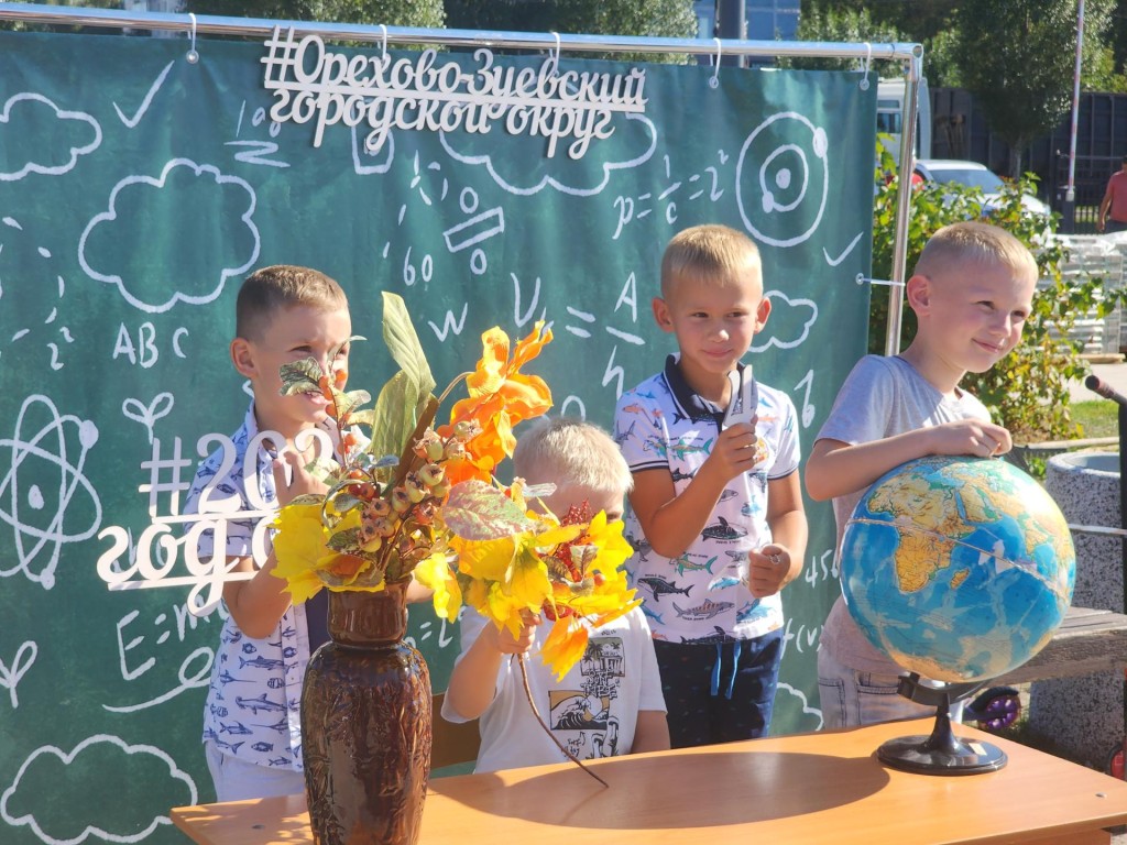 В Орехово-Зуеве дети и родители узнали о возможностях дополнительного образования