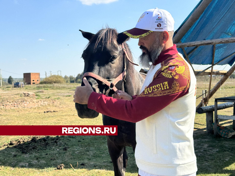 Житель Шаховской представил Россию на всемирных играх кочевников в Казахстане