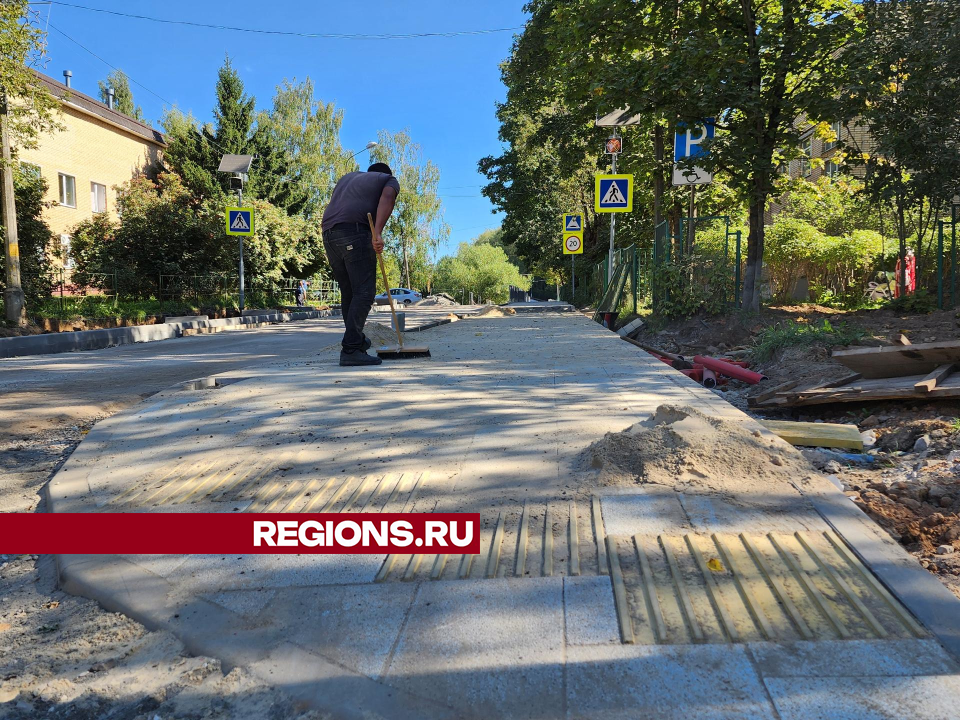 Новые тротуары из плитки уложат на Парковой улице в Волоколамске