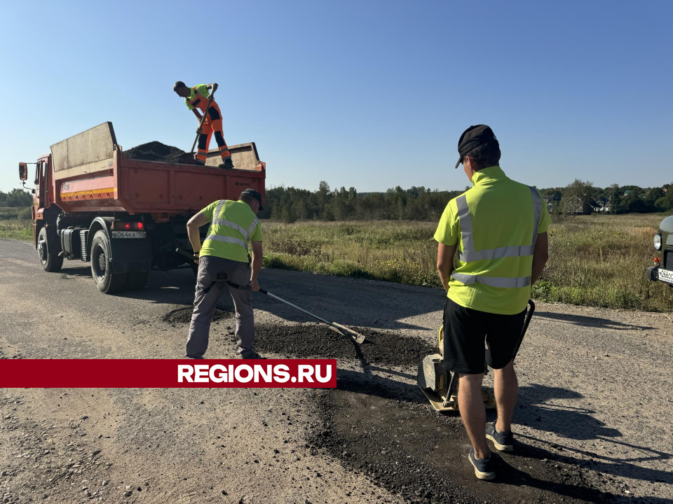 Около 200 метров ям заделают на дороге в Муриково по просьбам жителей