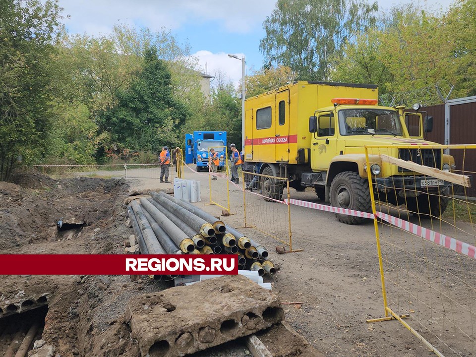 Современные трубы отопления и горячего водоснабжения уложат на Центральном проезде в Пушкино