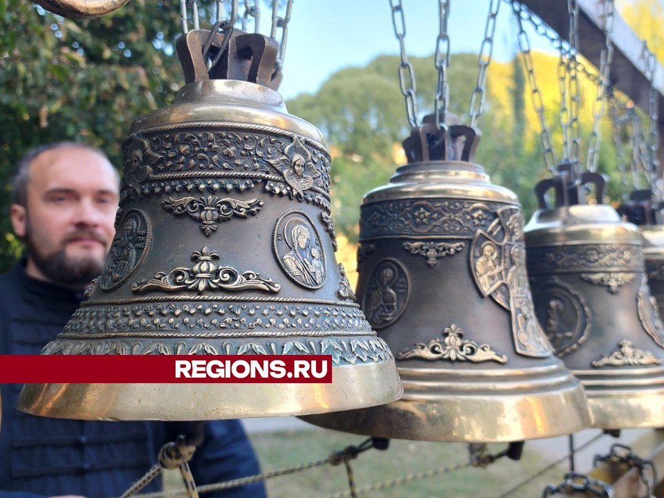 В Протвине побывала переносная звонница из Воскресенска