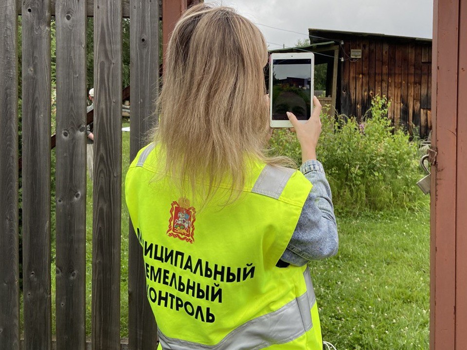 В Подмосковье за три года ликвидировали 8,7 тыс. случаев самозахвата земель