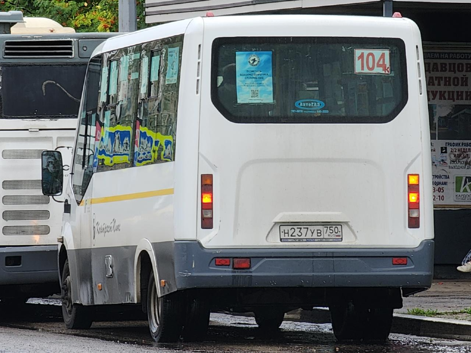 По просьбам жителей в Электростали скорректируют маршрут автобуса 104к