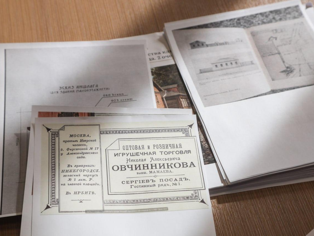 Дизайнеры, историки и активисты создадут фирменный шрифт Сергиева Посада