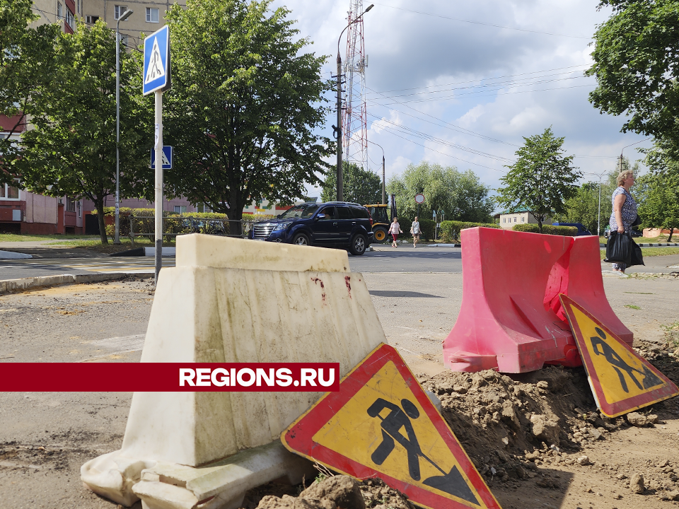 На четыре дня перекроют участок автодороги на улице Куйбышева в Ступине из-за ремонта теплосети