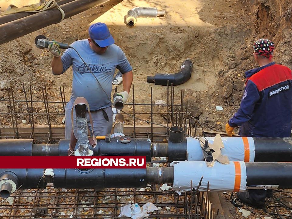 На улице Тихой в Волоколамске проложили теплосети