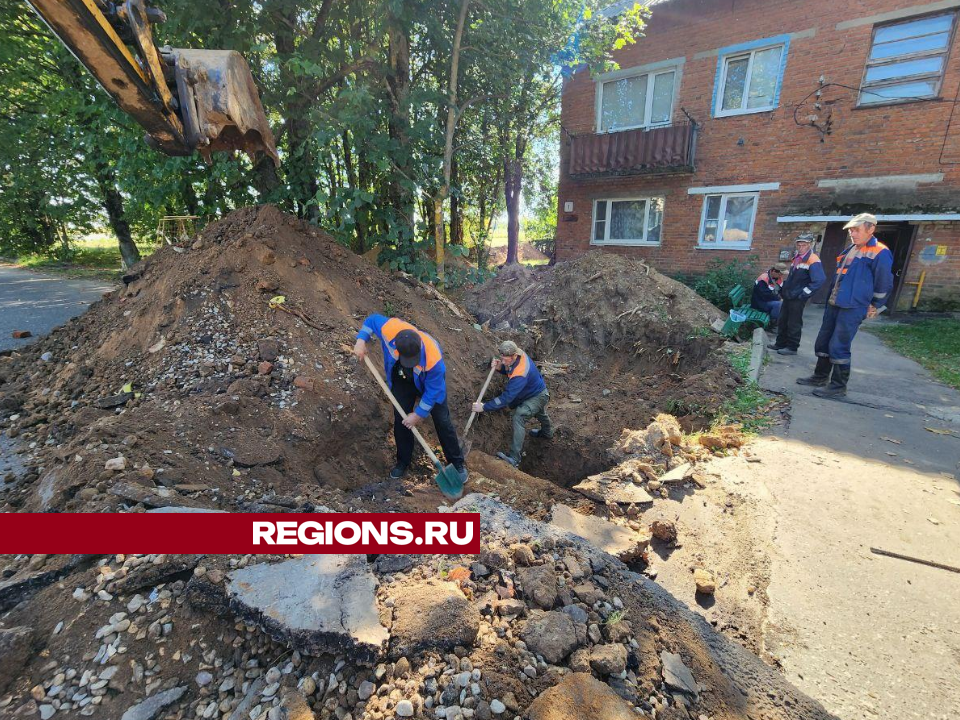 В деревне Красный Балтиец под Можайском заменят трубы теплотрассы