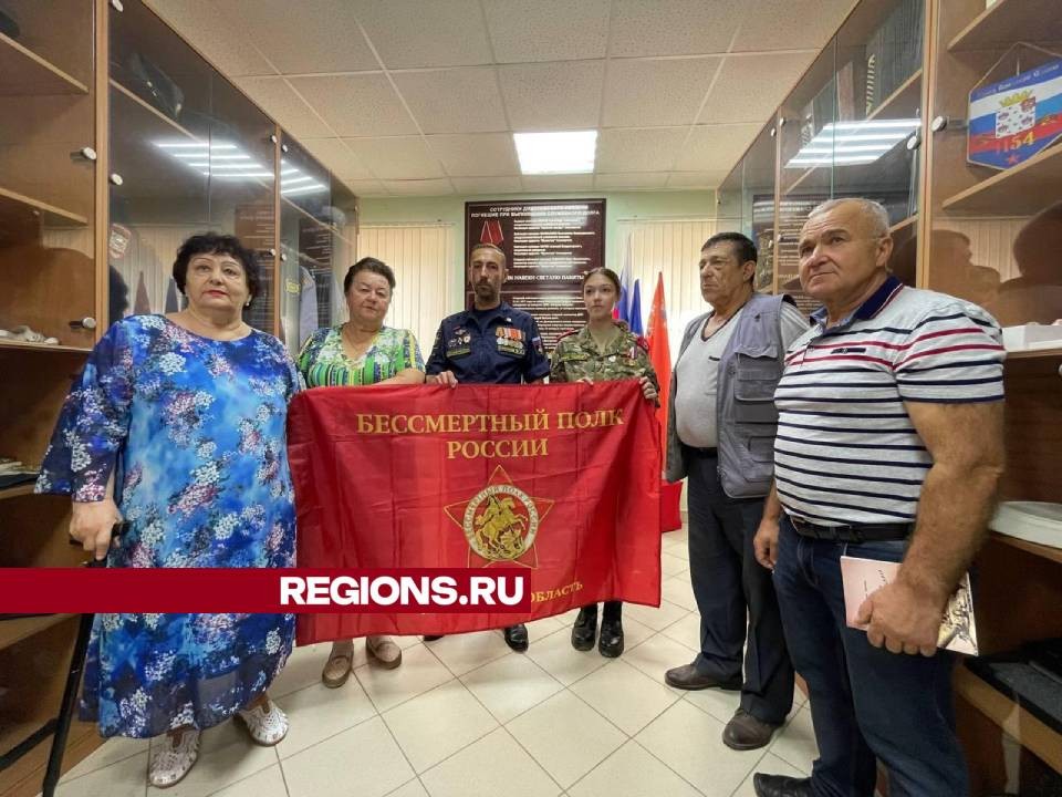 Участник СВО из Дмитрова подарил музею УМВД боевое знамя «Бессмертного полка» и вещи наемников